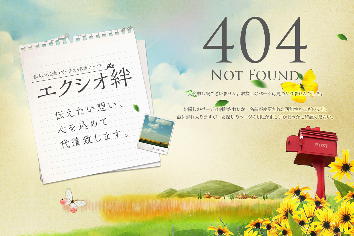 404 Not Found